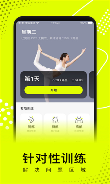 卡鼓点app