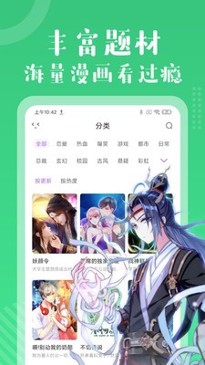 我狂暴升级漫画免费阅读下拉式