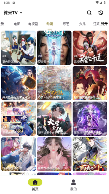 十里看剧app下载