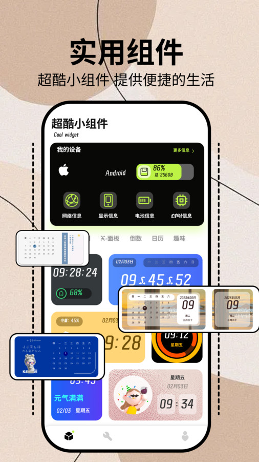 termuxbox版app
