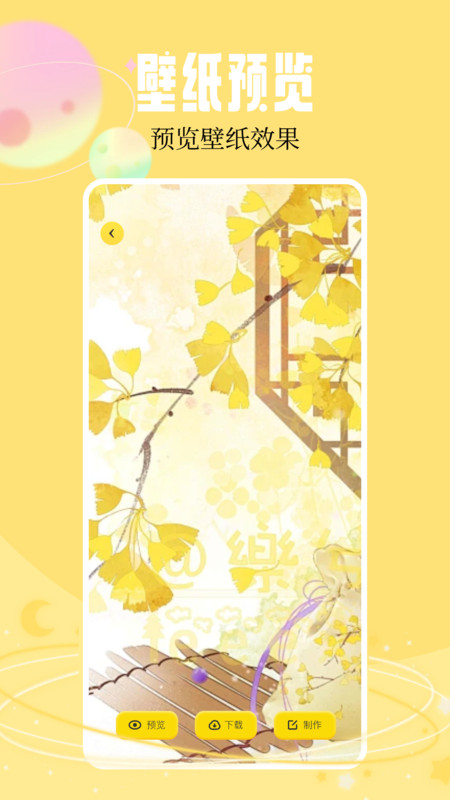 快快图库动态壁纸小程序