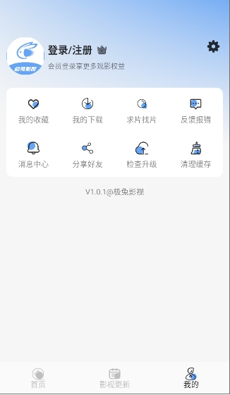 极兔影视手机版