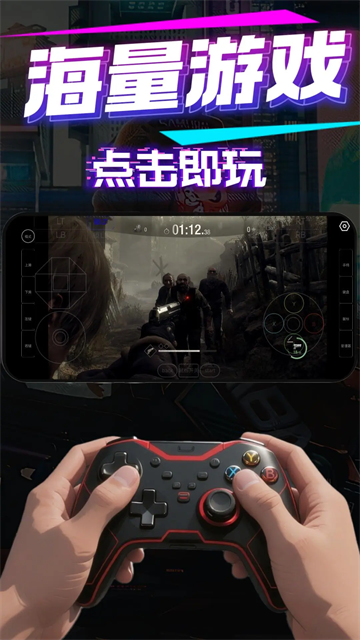 弧星云电脑