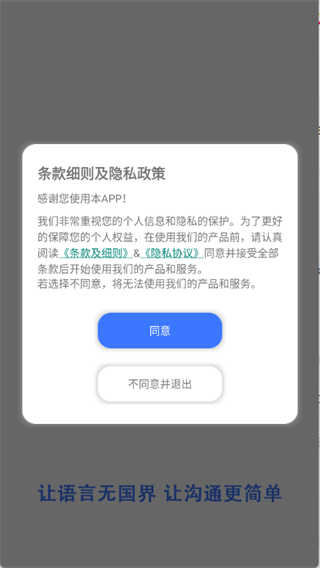 译起说