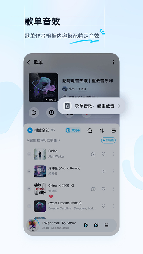 酷狗音乐下载