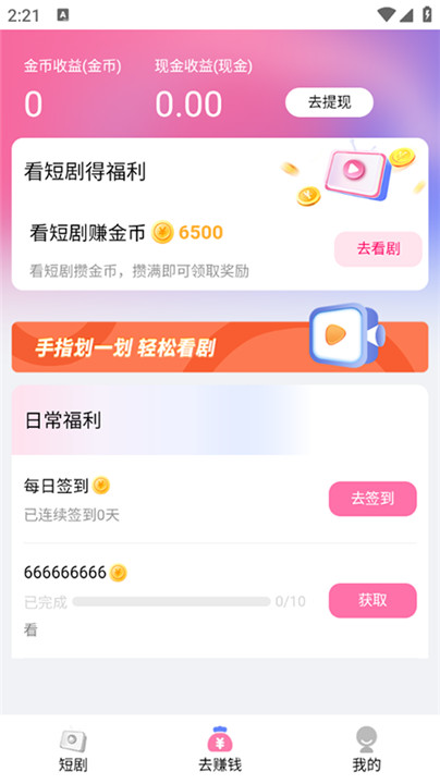 陆陆影视