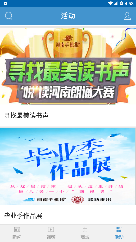 新界APP版
