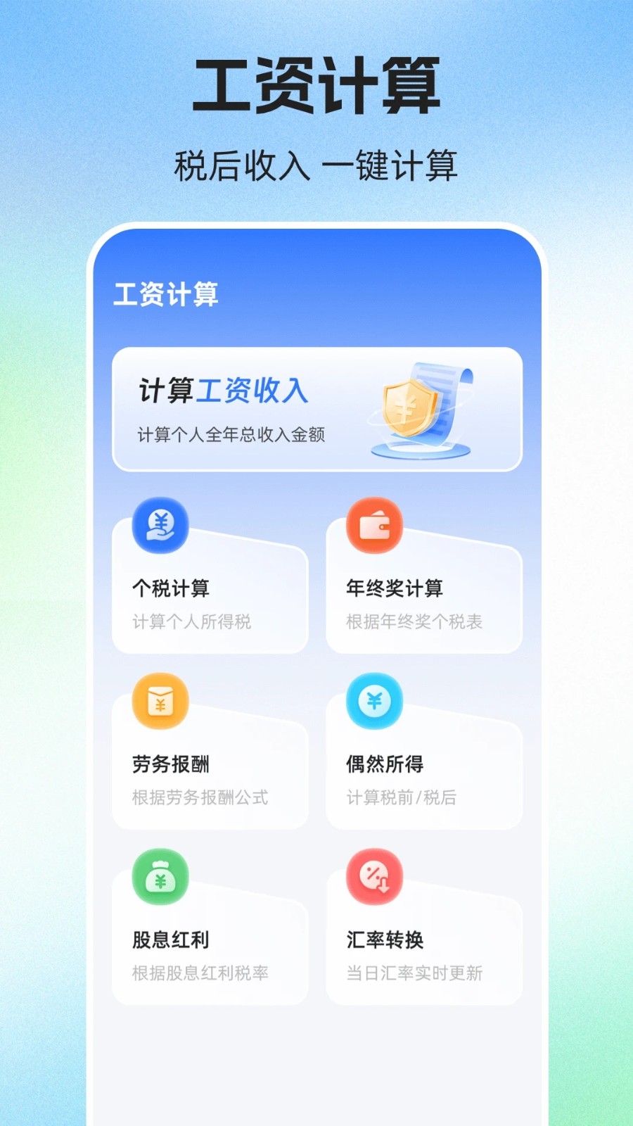 简历iJob