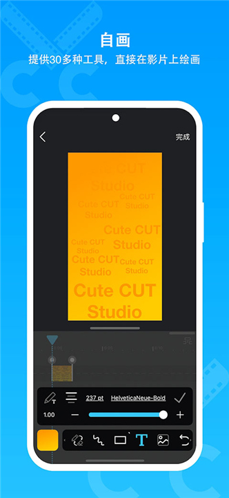 Cute CUT