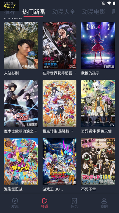 图凌安卓版