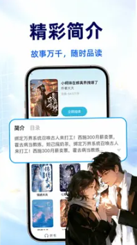 袋鼠免费小说