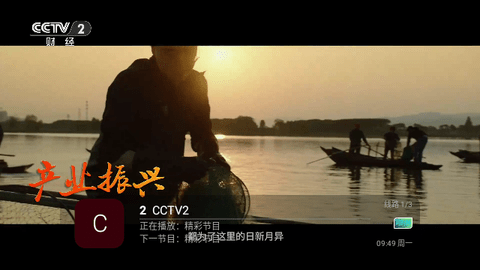 歌歌TV最新下载