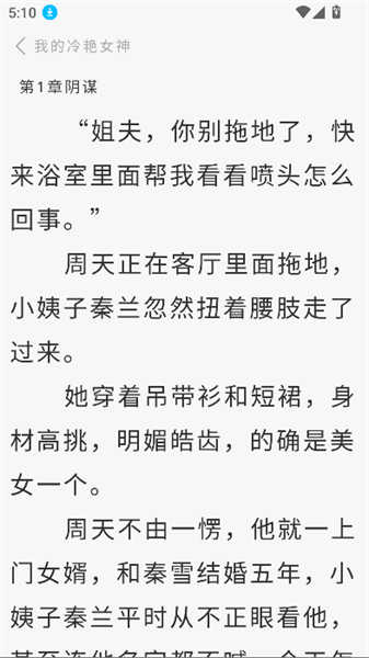 芦州书楼