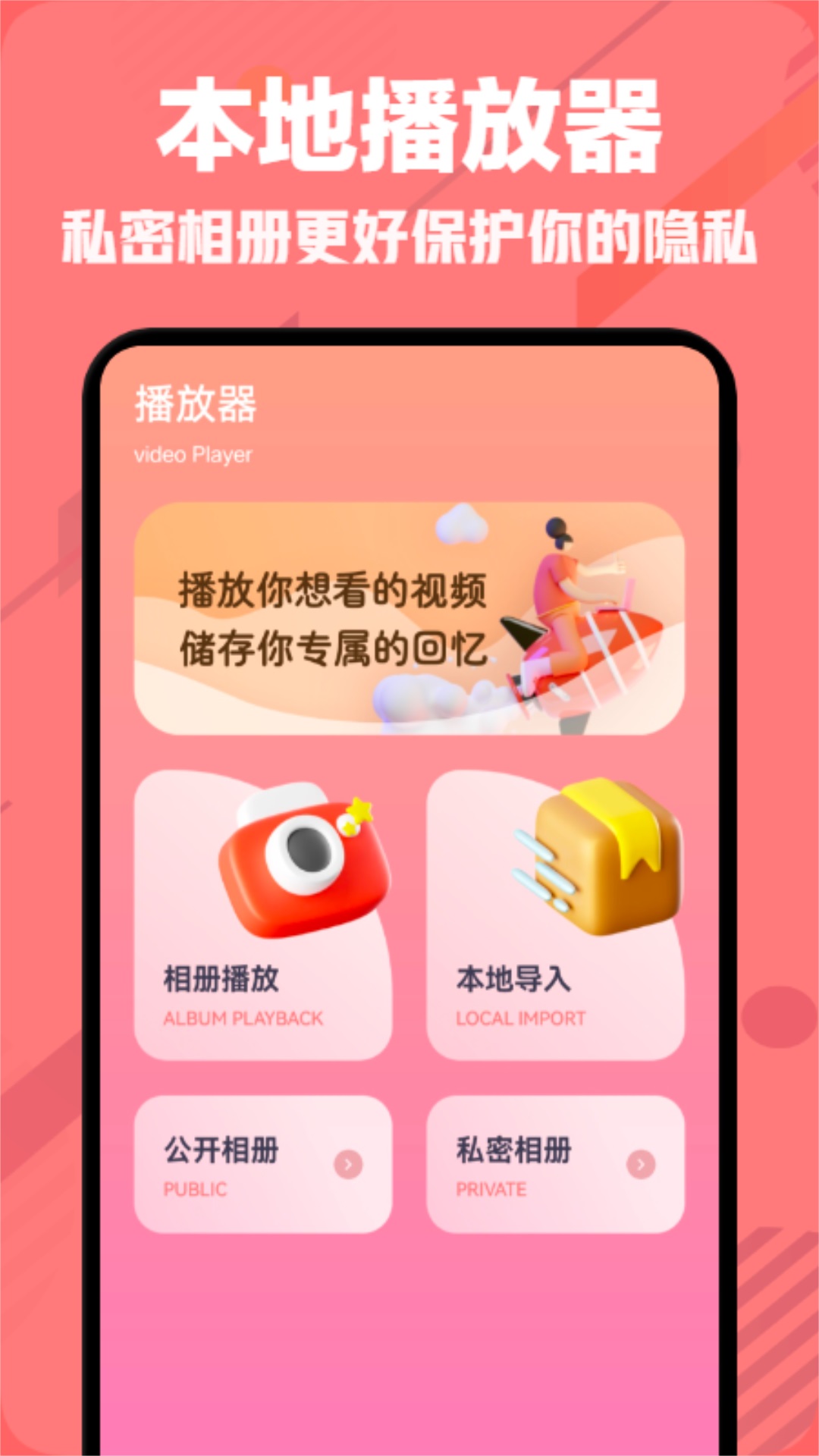 好看影视投屏APP软件下载