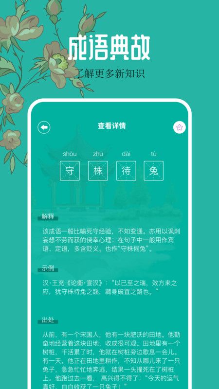 千岛小说阅读器免费下载安装