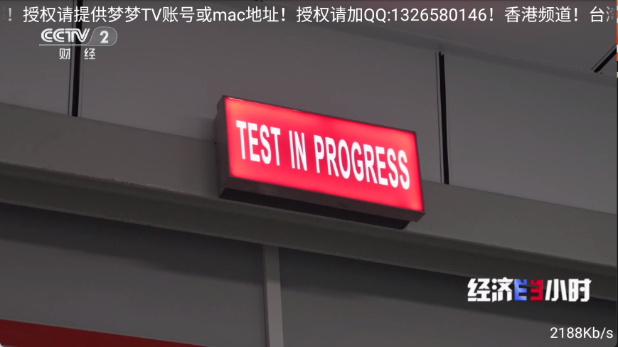 梦梦TV