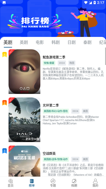 小洋影评电视剧软件下载