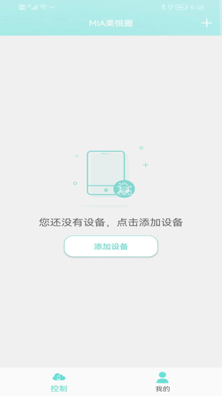 MIA美悦圈app版