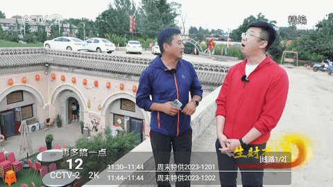 UPTV APP下载版