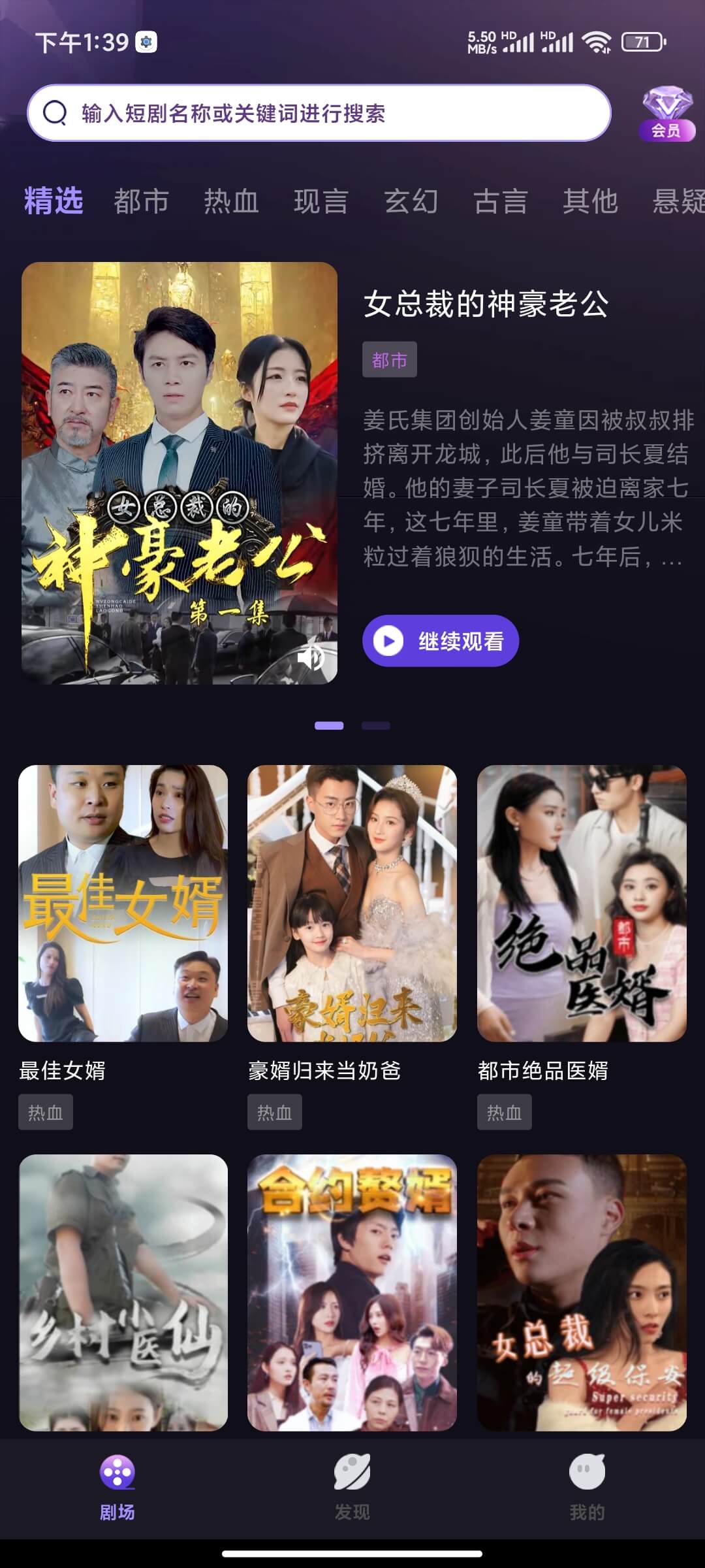 河马大全软件下载