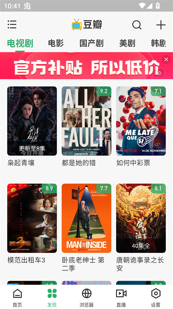 奇点阅读