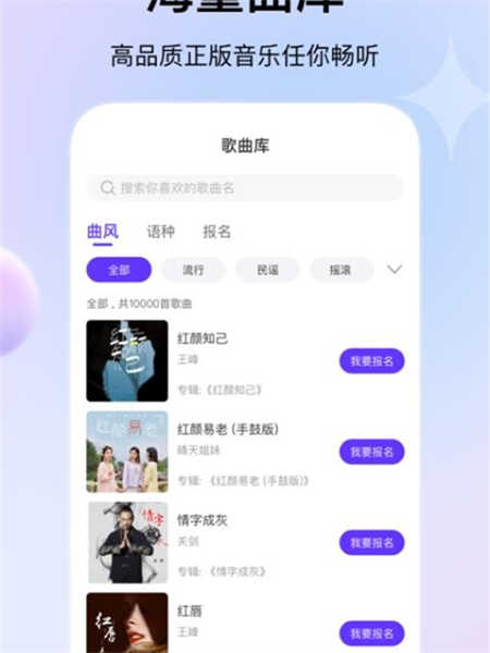 娱当家