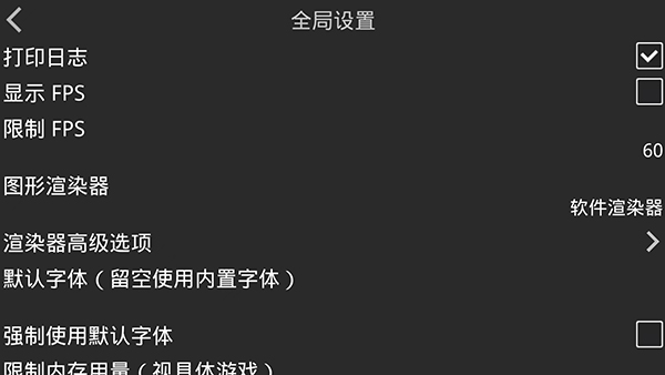 XP3Player模拟器