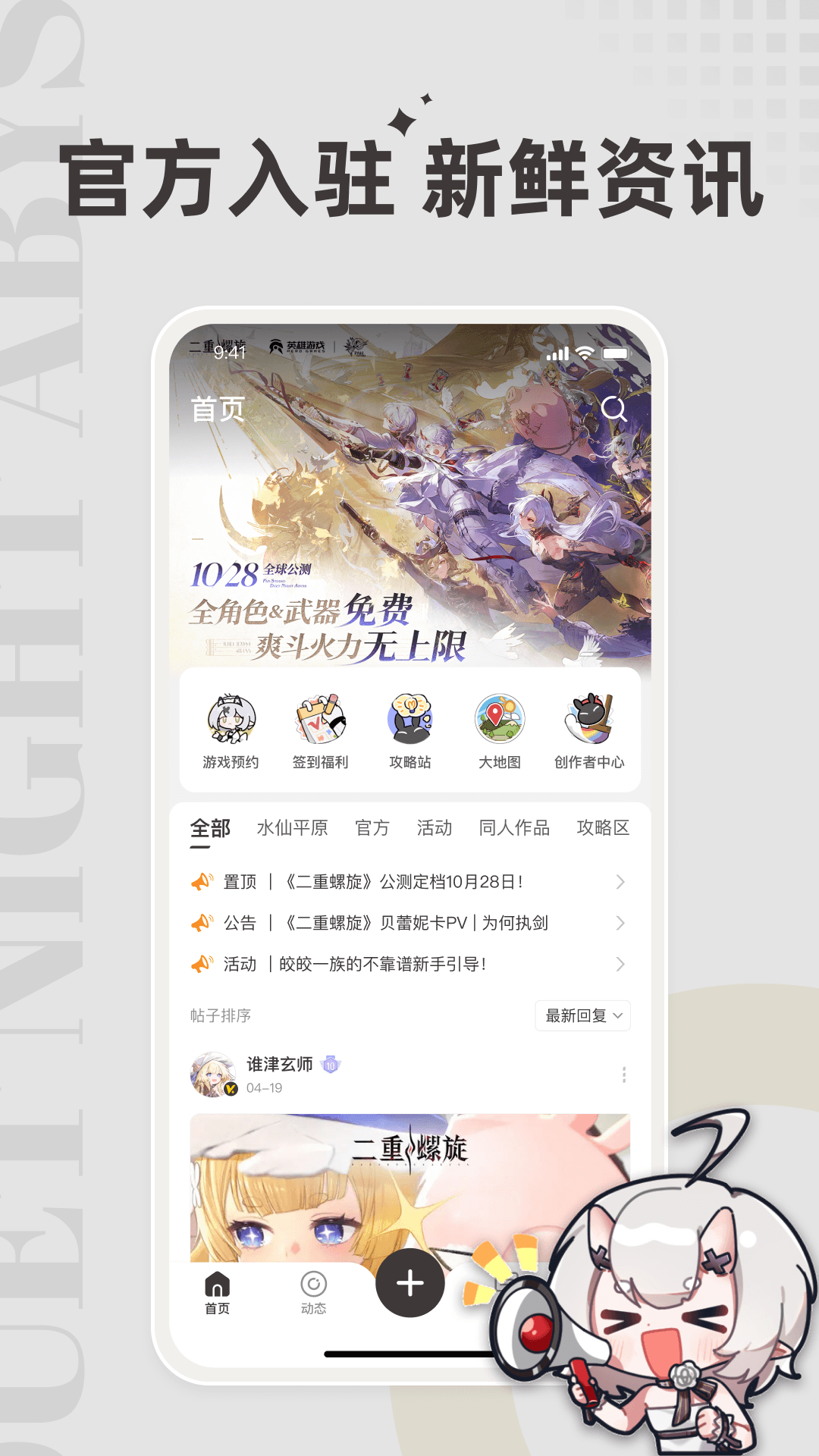 皎皎角