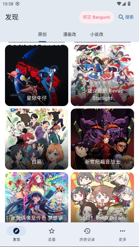 纯纯看番Next