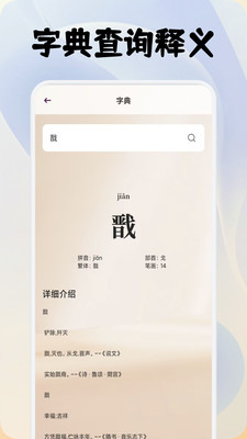 灯塔阅读器