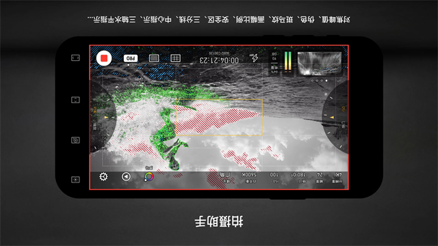 protake安卓版