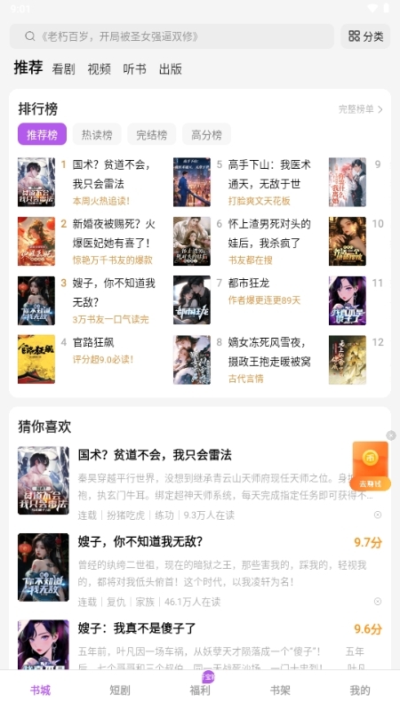 茶梅小说