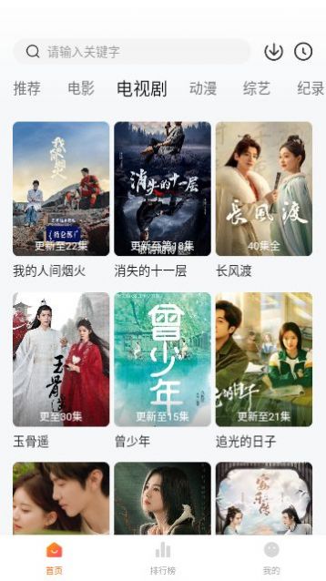 土豆盒子下载安装最新版