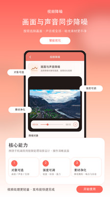 视频抽帧