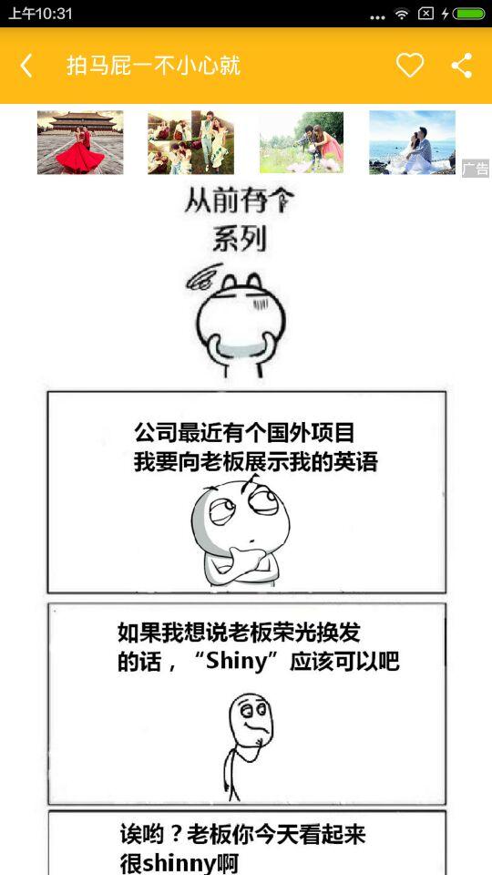 哔哔漫画会员共享APP