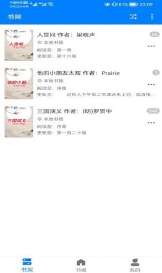 云兔搜书APP版