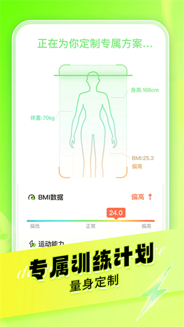 热汗舞蹈app安卓