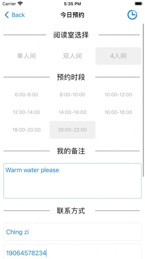 橙子空间漫画APP