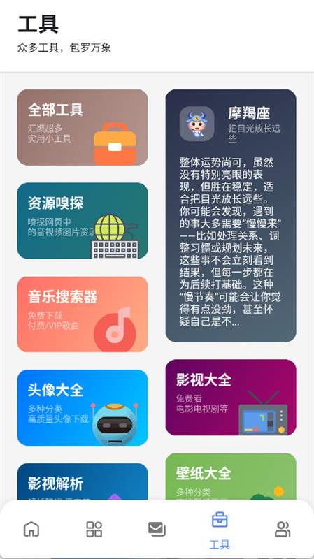 无极软件库7.0