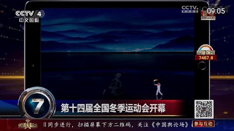 秒看HD最新tv版