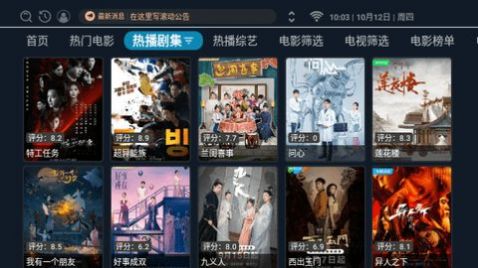 CJ影视APP下载