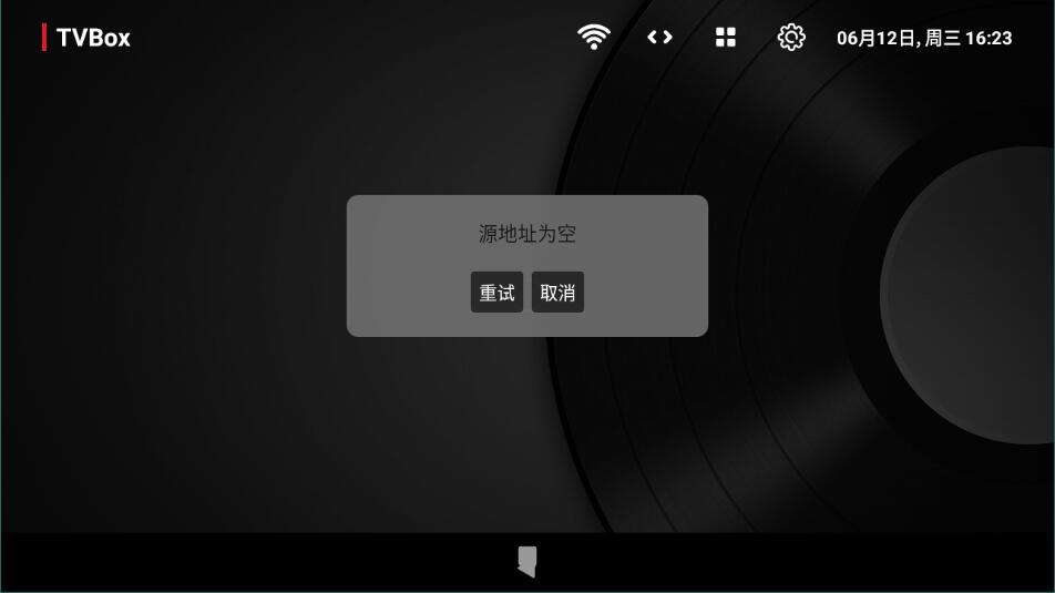 tvbox电视版
