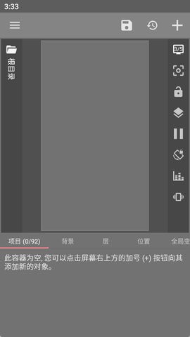 klwp动态壁纸