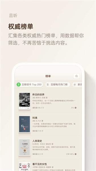 一卒听库