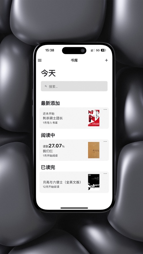 海狸阅读软件下载