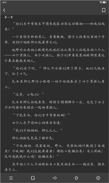 枕上读书软件下载