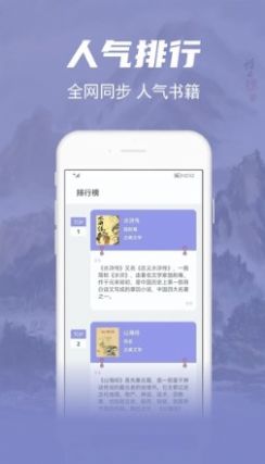 彬润阅读器app手机版