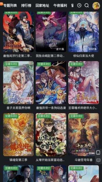 紫金视频软件下载