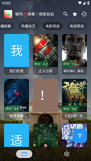 家是本