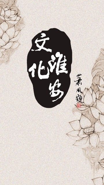 文化淮安APP手机客户端下载